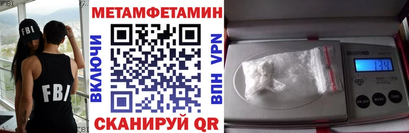Амфетамин 97%  купить  сайты  Старый Крым 