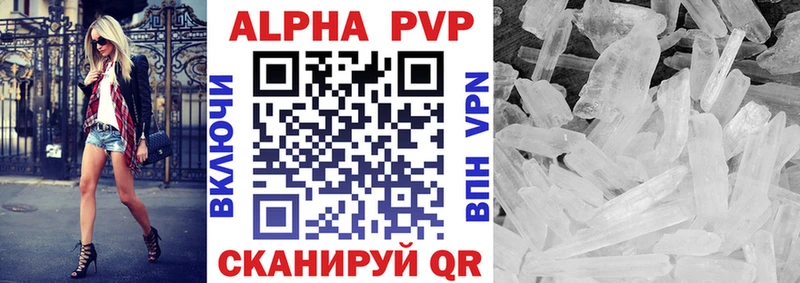 Альфа ПВП СК КРИС  Старый Крым 