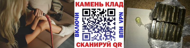 ГАШ Ice-O-Lator  дарнет шоп  Старый Крым 