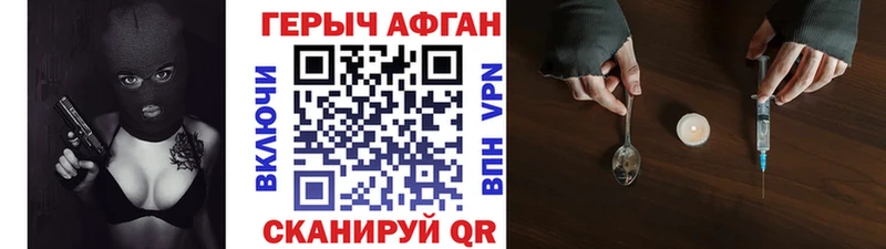 Героин герыч  дарк нет состав  Старый Крым 