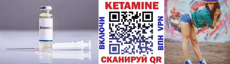КЕТАМИН ketamine Старый Крым
