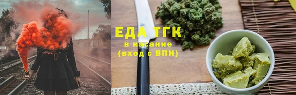 кристаллы Покачи