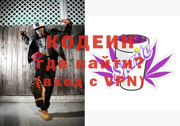 мескалин Арсеньев
