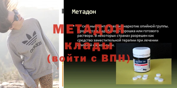 мескалин Арсеньев