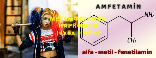 альфа пвп Покров