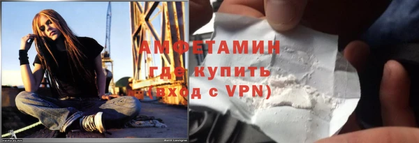 а пвп мука Армянск