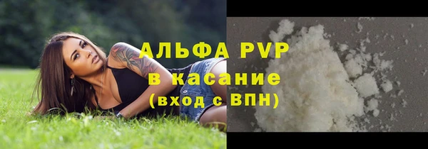 а пвп мука Армянск