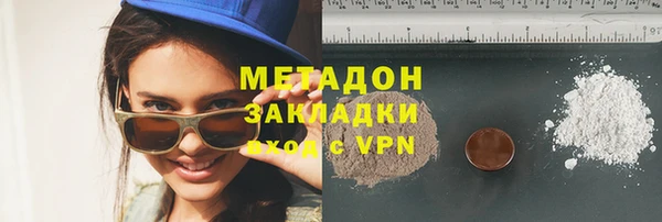мескалин Арсеньев