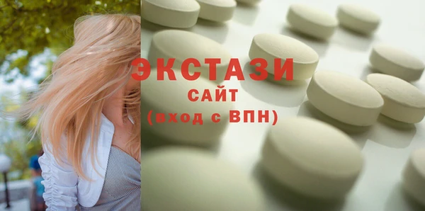 кристаллы Покачи
