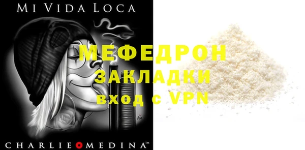 а пвп мука Армянск