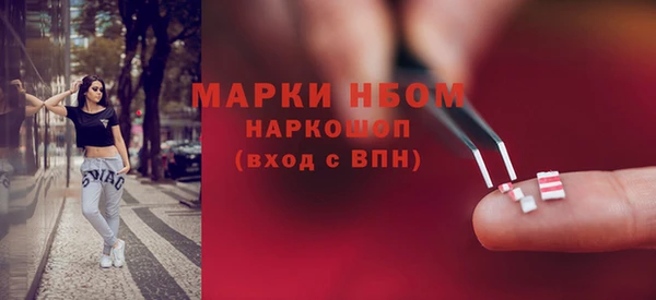 а пвп мука Армянск