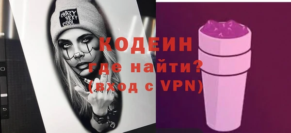 мескалин Арсеньев