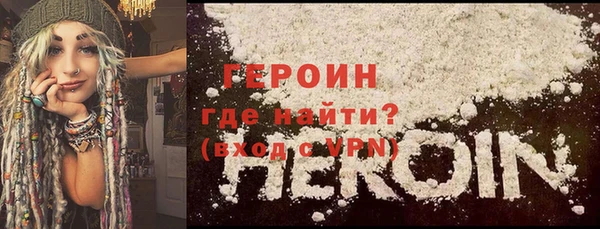 мескалин Арсеньев
