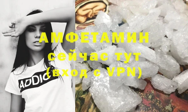 мескалин Арсеньев