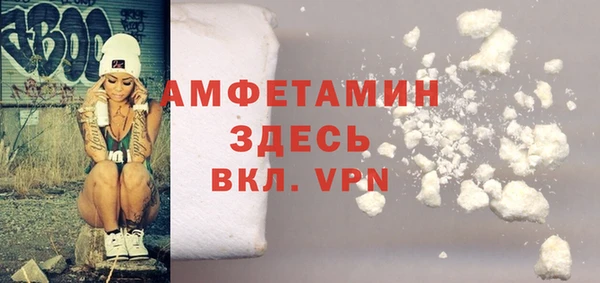 а пвп мука Армянск
