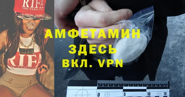 мескалин Арсеньев