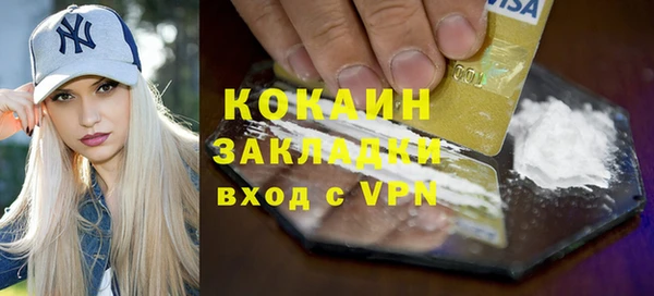 мескалин Арсеньев