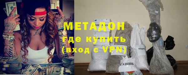 мескалин Арсеньев
