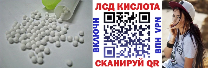 LSD-25 экстази ecstasy  Старый Крым 
