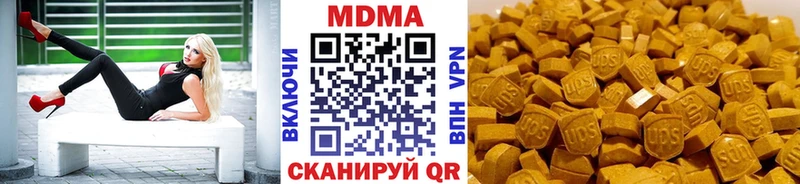 МДМА VHQ Старый Крым