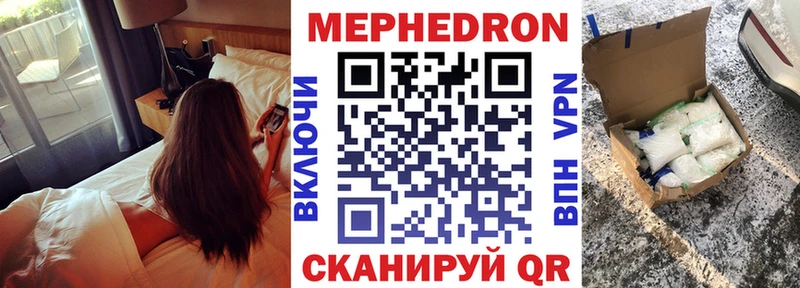 Мефедрон mephedrone  где найти   Старый Крым 