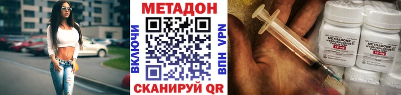 OMG ONION  Старый Крым  Метадон methadone 