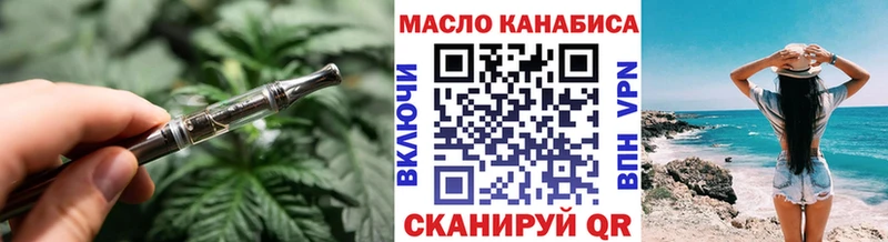 ТГК вейп  Старый Крым 