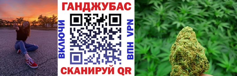 Каннабис конопля  закладка  Старый Крым 